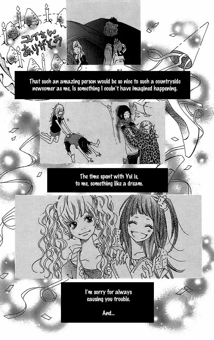 Runway no Koibito Chapter 7 14